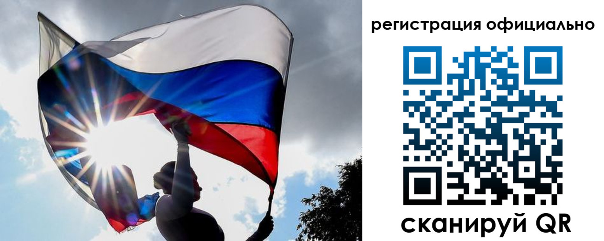 временная регистрация законно в Мичуринске