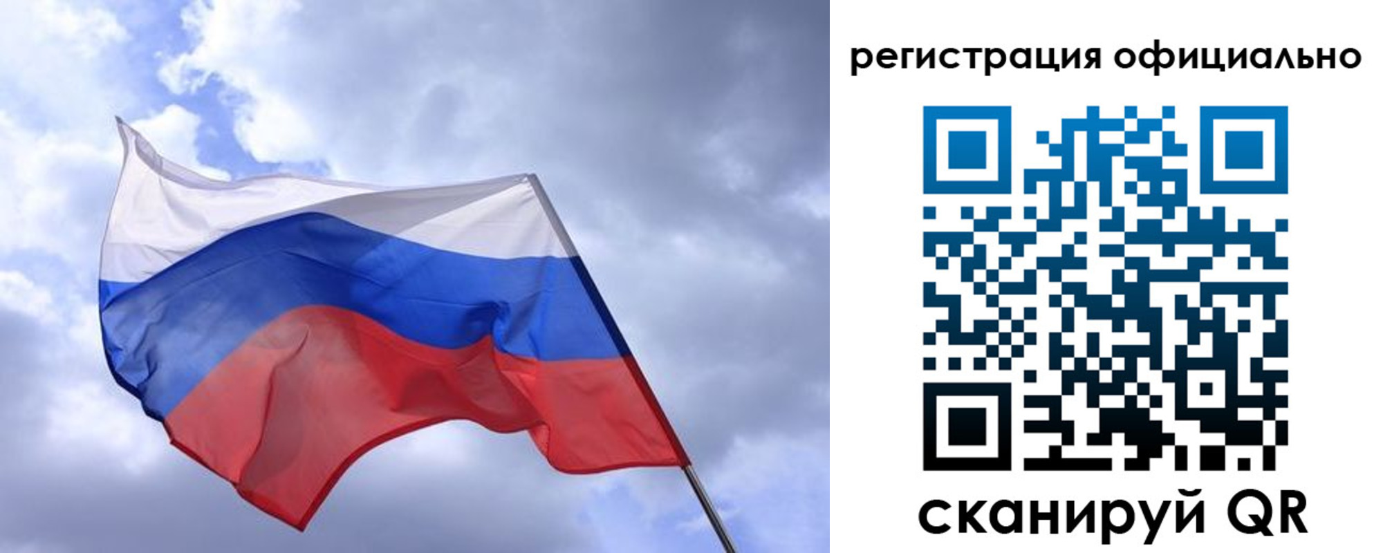 прописка в квартире в Мичуринске
